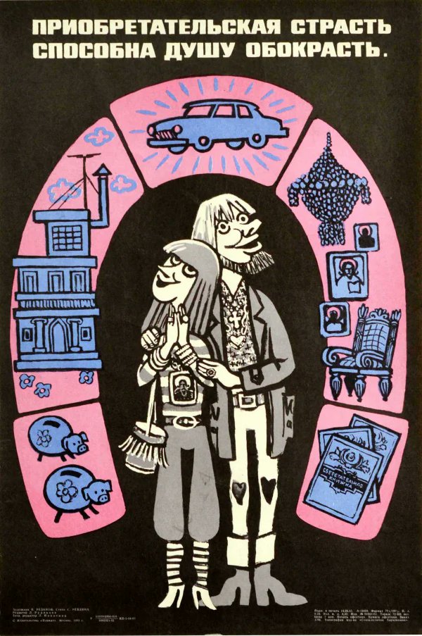 USSR Pictures tweet media