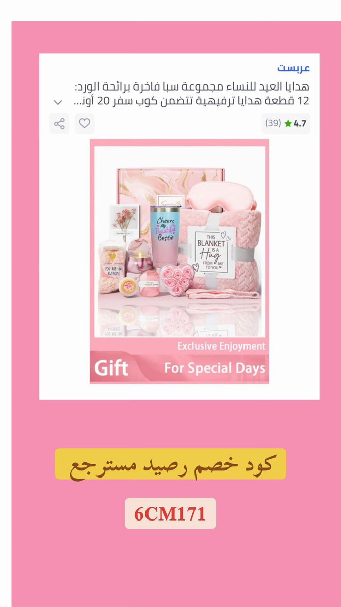 كوبونات خصم 🛍️🛒 tweet media