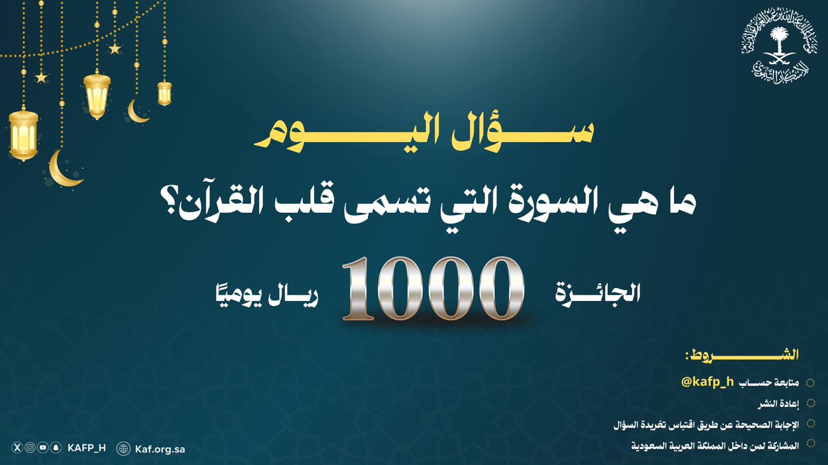 مؤسسة الملك عبدالله لوالديه للإسكان التنموي tweet media