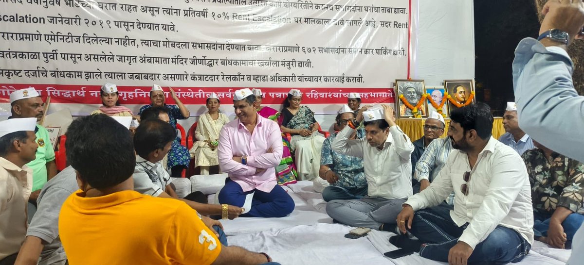 AslamShaikh_MLA's tweet photo. Met residents participating in the #ChainHungerStrike at Siddharth Nagar regarding pending issues in the #MHADA #redevelopment project.
Their concerns about 𝗮𝗴𝗿𝗲𝗲𝗺𝗲𝗻𝘁𝘀, 𝗮𝗺𝗲𝗻𝗶𝘁𝗶𝗲𝘀, 𝗿𝗲𝗻𝘁 𝗲𝘀𝗰𝗮𝗹𝗮𝘁𝗶𝗼𝗻 𝗮𝗻𝗱 𝗰𝗼𝗻𝘀𝘁𝗿𝘂𝗰𝘁𝗶𝗼𝗻 𝗾𝘂𝗮𝗹𝗶𝘁𝘆 are serious and must be addressed immediately.
𝐈 𝐬𝐭𝐚𝐧𝐝 𝐰𝐢𝐭𝐡 𝐭𝐡𝐞 𝐫𝐞𝐬𝐢𝐝𝐞𝐧𝐭𝐬 𝐢𝐧 𝐭𝐡𝐞𝐢𝐫 𝐟𝐢𝐠𝐡𝐭 𝐟𝐨𝐫 𝐣𝐮𝐬𝐭𝐢𝐜𝐞.
#RelayHungerStrike