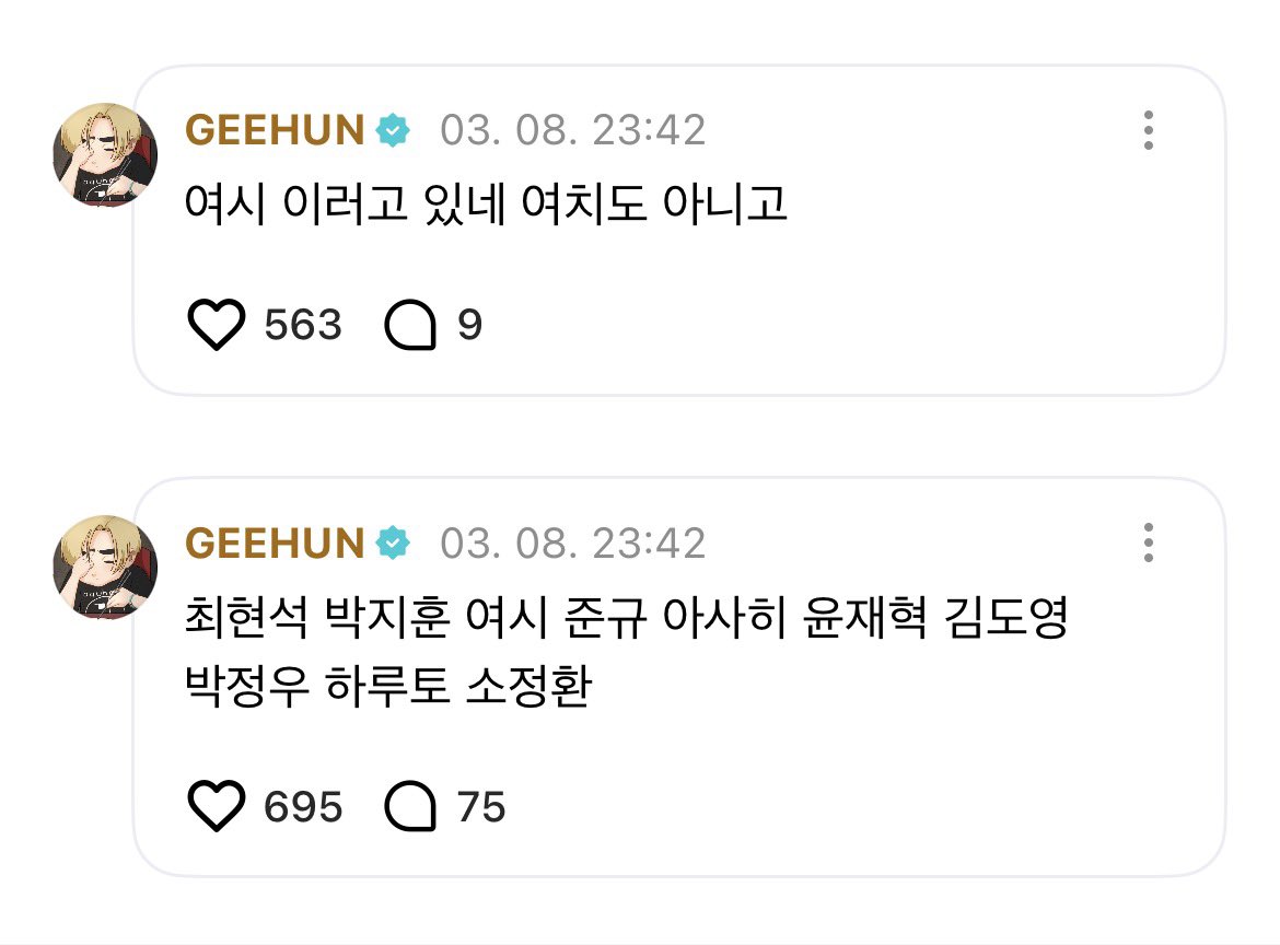 nowimteume's tweet photo. 박지훈 여성의날(3.8)을 맞아
여성시대 샤라웃 https://t.co/ciKnJjcQxm