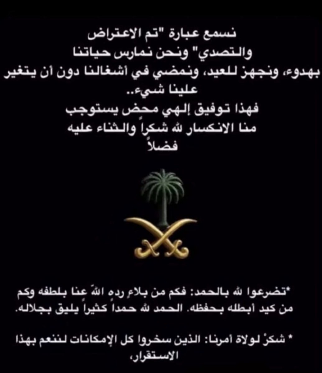 #وزاره_الدفاع