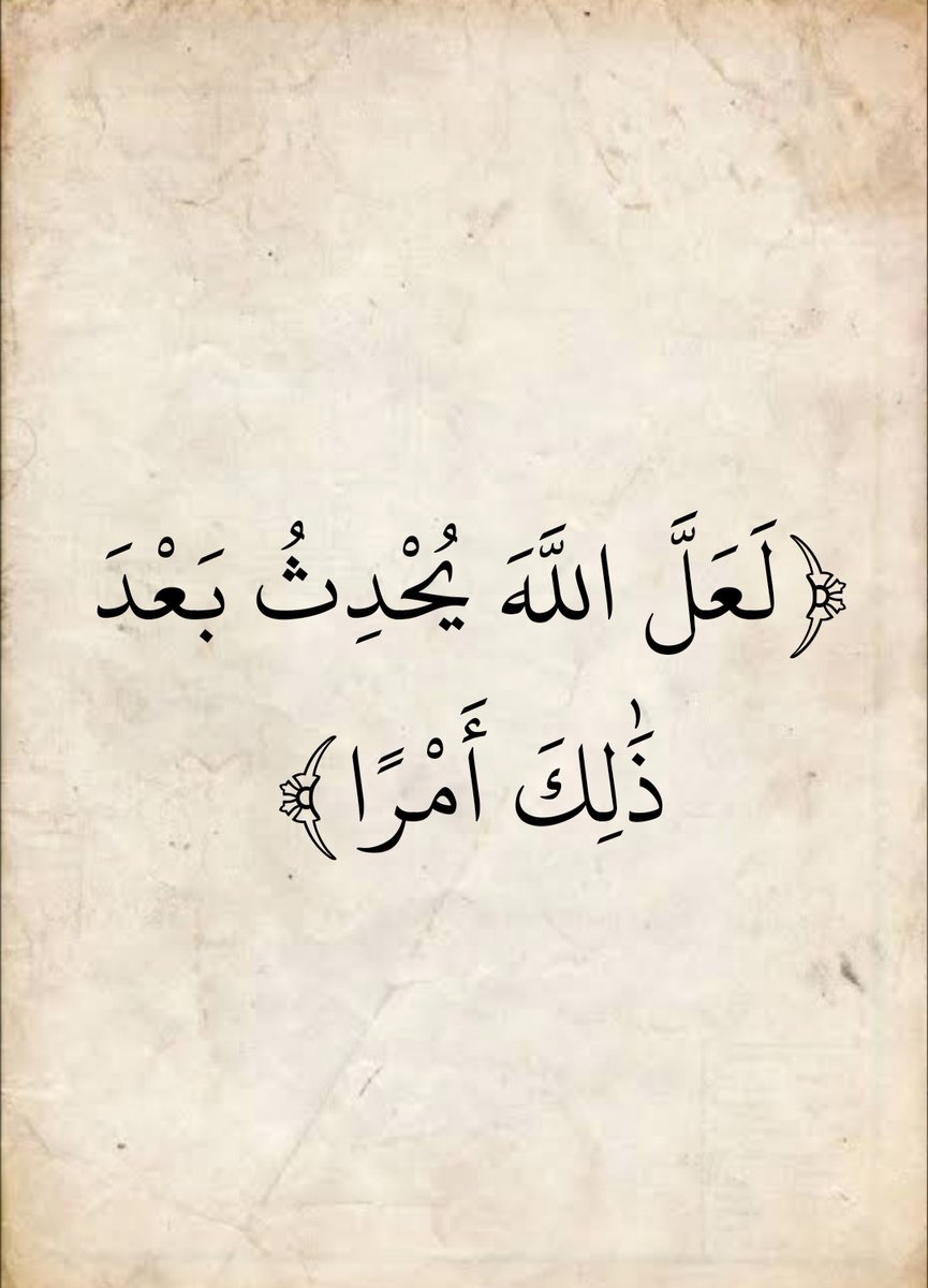 المُصْحَف tweet media