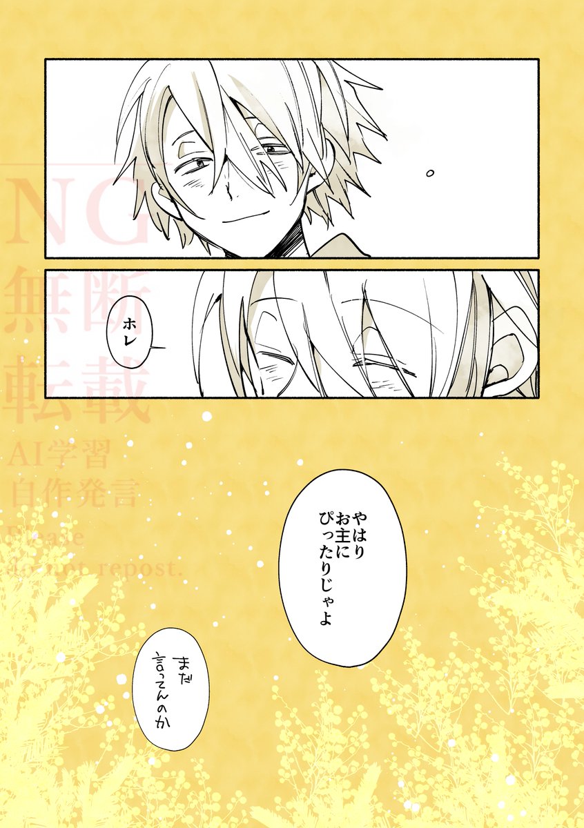 みのび🍢5/6東3 な33a tweet media