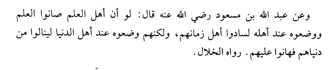 Abu Muhammad Walid Ashor tweet media