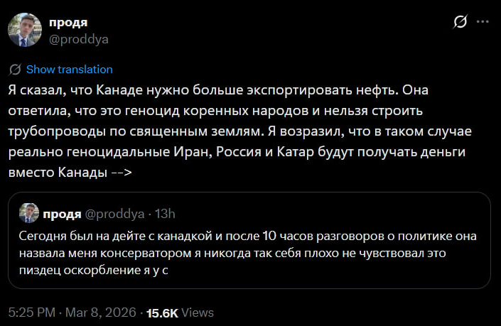 Андрей Сикорский tweet media