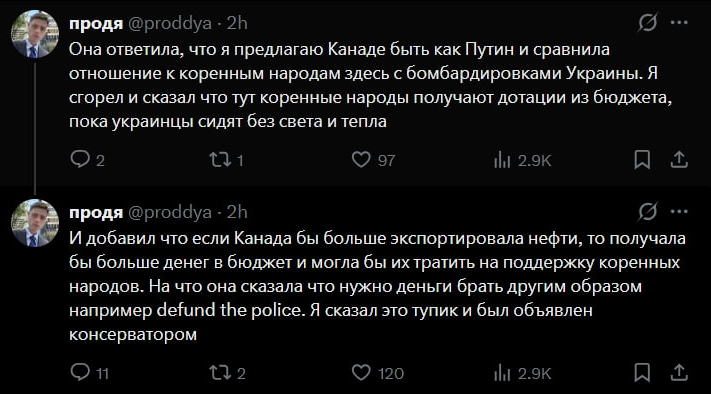 Андрей Сикорский tweet media