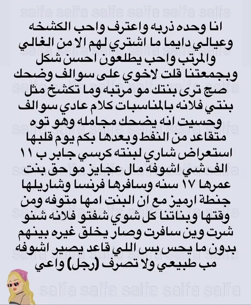 إيـث tweet media