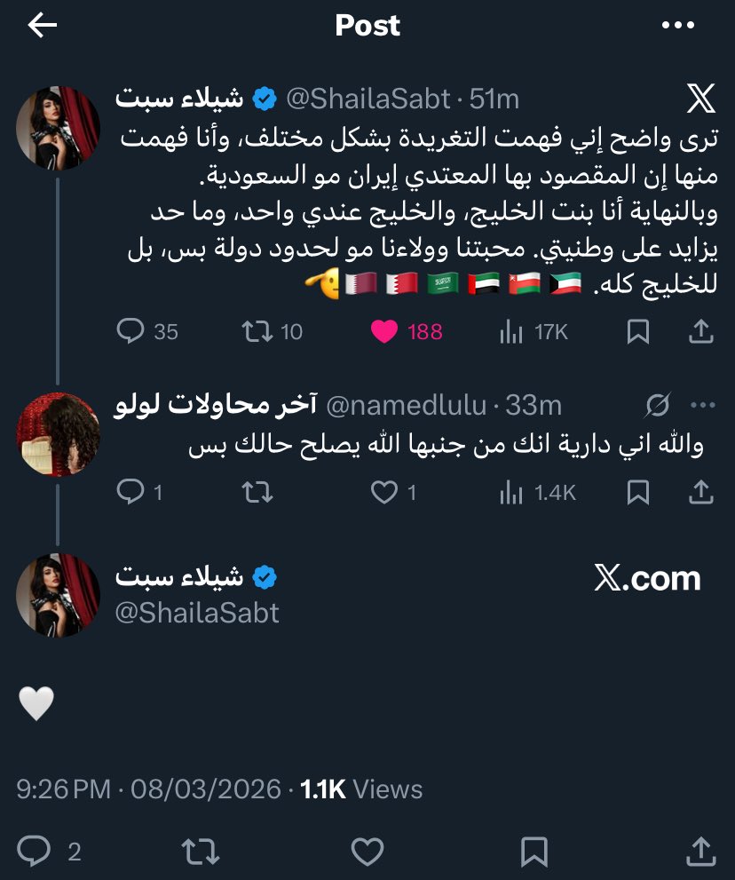 وزيرة التسويف tweet media