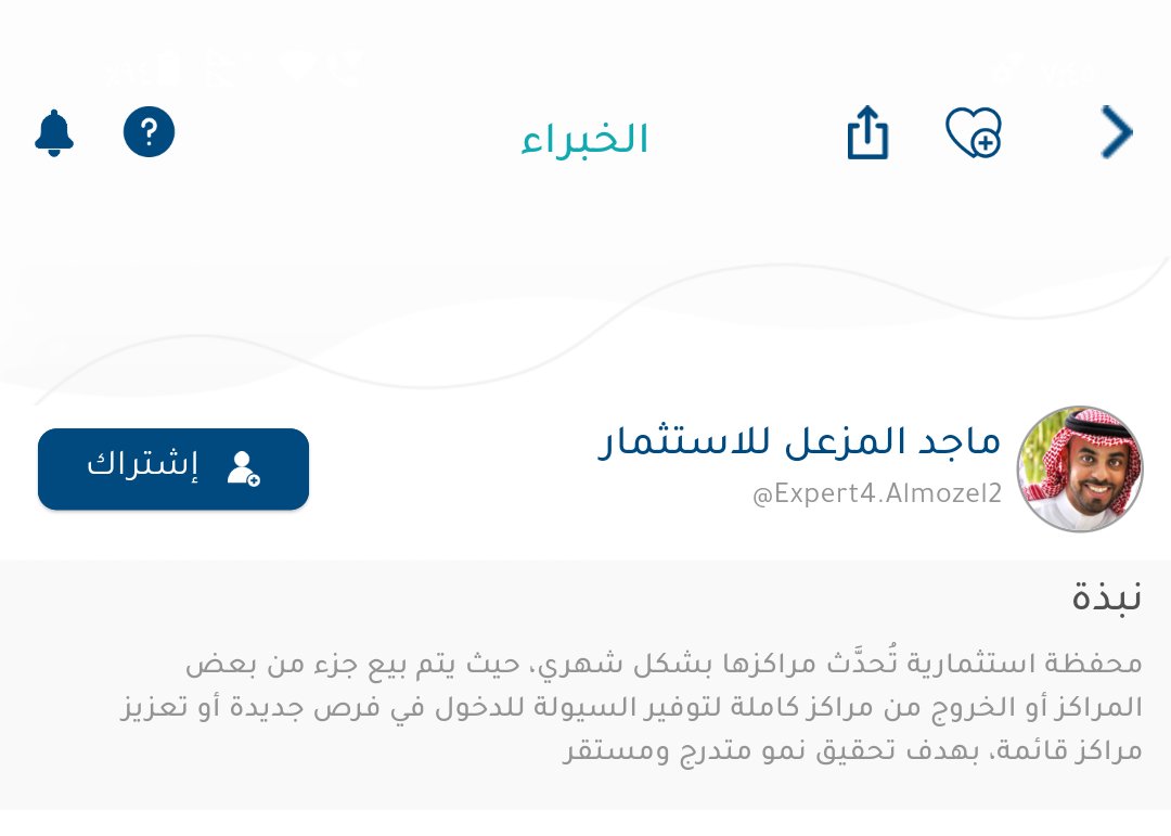 Majed | ماجد المزعل tweet media