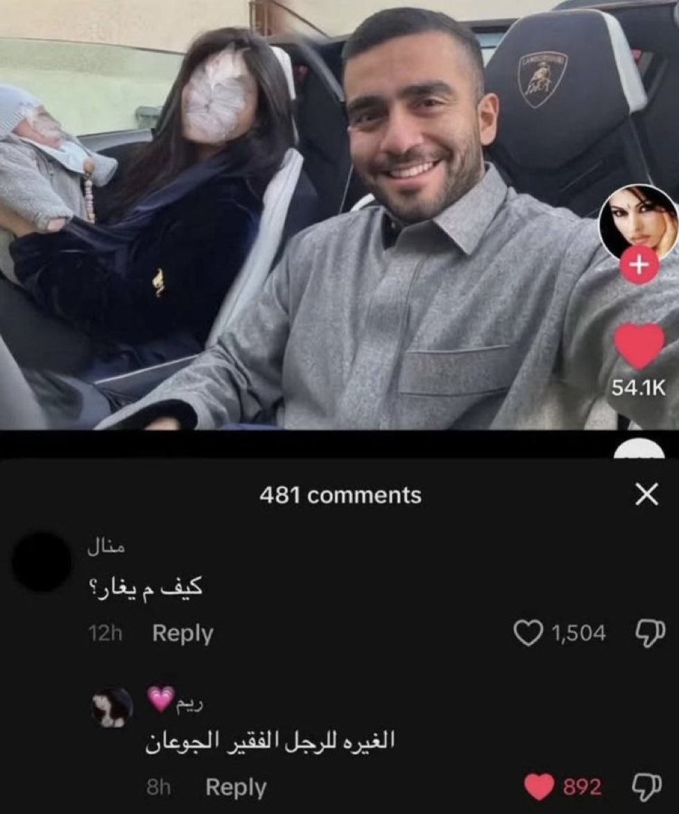 ايكونك tweet media