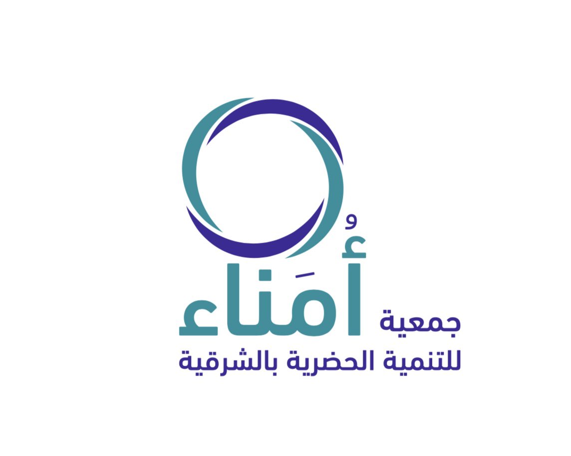 جمعية أُمَناء للتنمية tweet media