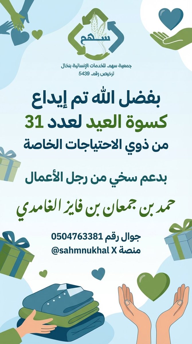 sahmnukhal's tweet photo. https://t.co/0QcRZwNPvp