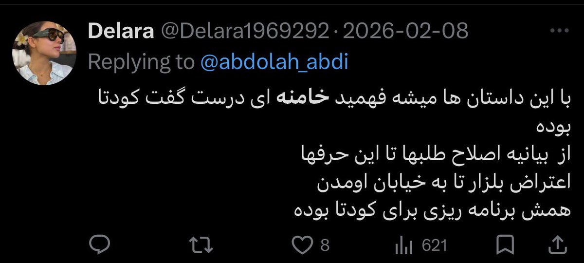 He1iloo's tweet photo. @Delara1969292 کیر اخوندو از تو کونت درار بعد بیا از طرف مردم ایران زر زر کن. خامنه ای بکون بدبخت https://t.co/ygeZYd67nz