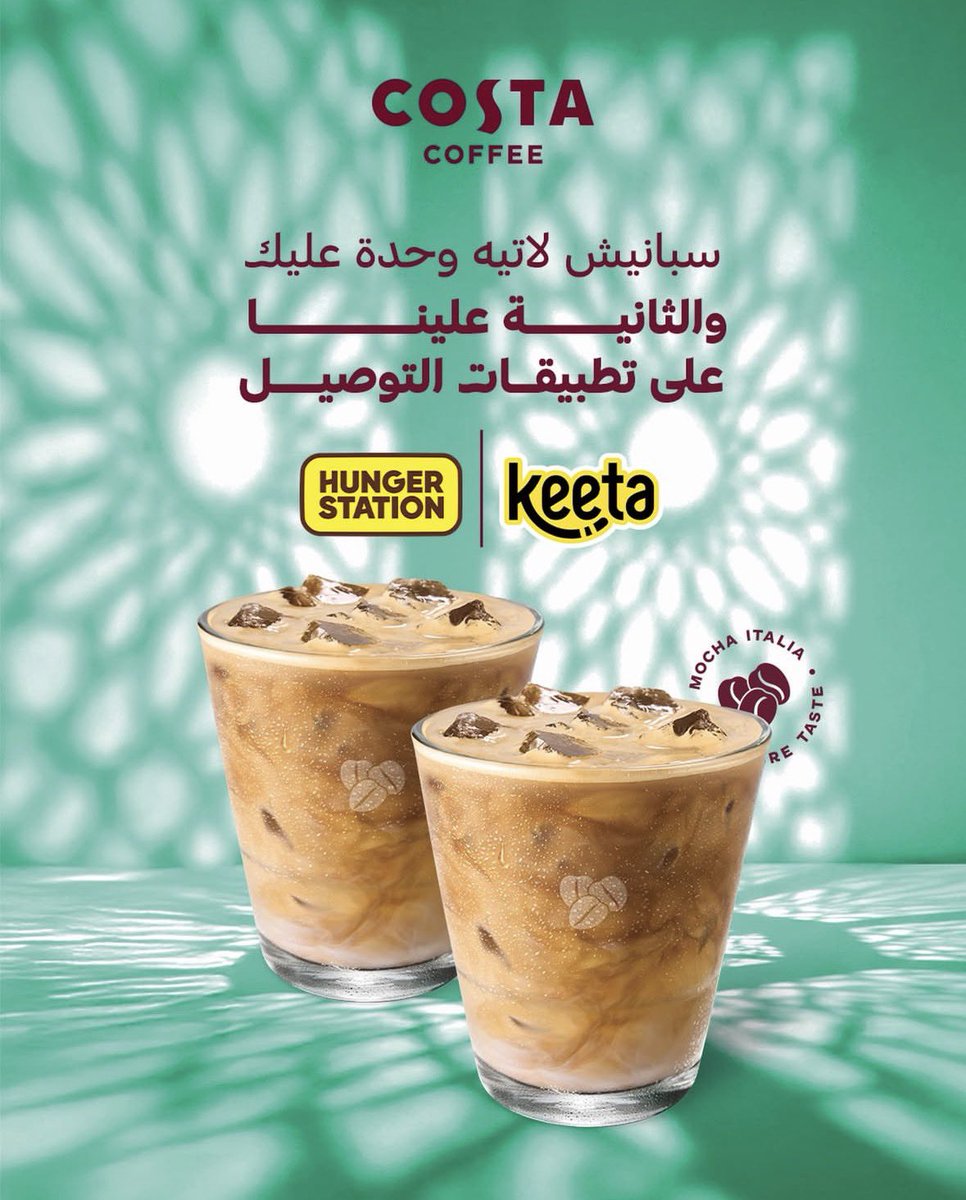 صفقات الأطعمة - عروض مطاعم السعودية tweet media