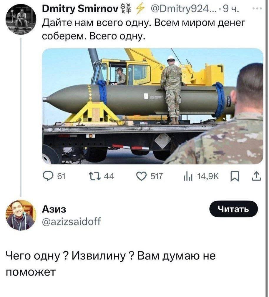 Во///дь™ tweet media