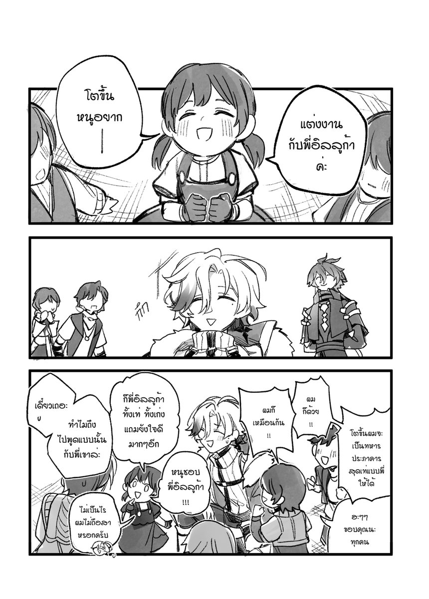 คุณดูเครียดๆนะ จิบน้ำก่อนสิ tweet media