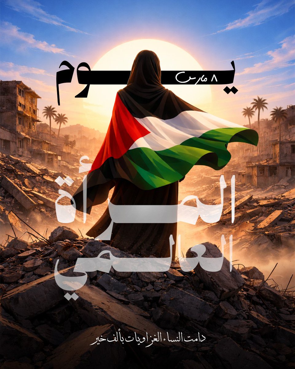 Batool Bakroun|مصممة جرافيك ✨️ tweet media