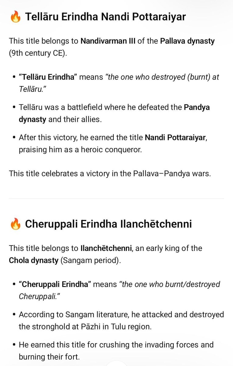 Kochadaiyan22's tweet photo. Erindha – The War Titles of Tamil Kings” 💥🔥⚔️

From the Battle of Cheruppali to the Battle of Tellaru: Flames of Tamil Victory”💥

From Chola king Illanchetchenni to Pallava king Nandivarman lll🔥 

#Pallava #Nandivarman #Chola #illanchetchenni
#Tellarerinda  #Cherupalierintha https://t.co/TZDk2tddju