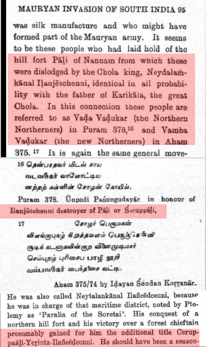 Kochadaiyan22's tweet photo. Erindha – The War Titles of Tamil Kings” 💥🔥⚔️

From the Battle of Cheruppali to the Battle of Tellaru: Flames of Tamil Victory”💥

From Chola king Illanchetchenni to Pallava king Nandivarman lll🔥 

#Pallava #Nandivarman #Chola #illanchetchenni
#Tellarerinda  #Cherupalierintha https://t.co/TZDk2tddju