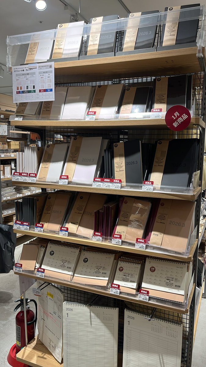 neu jastip jepang tweet media