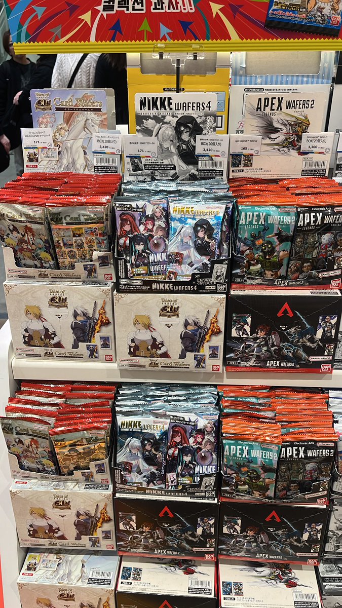 neu jastip jepang tweet media