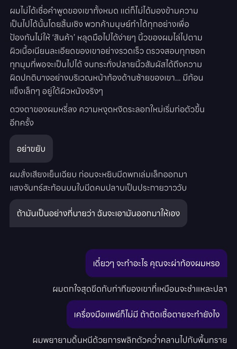 *✧･ﾟ:* Midnightblu *:･ﾟ✧* tweet media