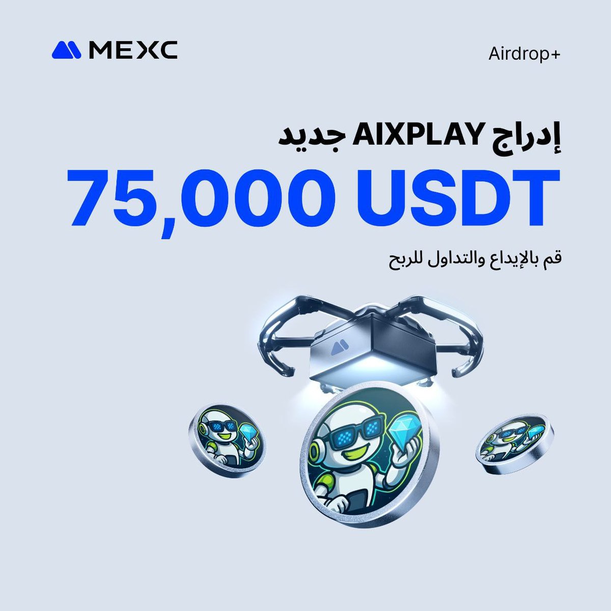 mexc_mena's tweet photo. 🤑 إدراج جديد + إيردروب جديد على MEXC: شارك في 75,000 USDT واحصل على معززات APR للمستخدمين الجدد تصل إلى 300%!

◀️ $AIXPLAY @Aixovia
◀️  بدء التداول: 9 مارس 2026، الساعة 15:00 (UTC)

◀️ انضم إلى حملة ايردروب+ : https://t.co/7sz1h585Qy

◀️ عرض Earn الحصري للمستخدمين الجدد:
https://t.co/N52rnJbsSa
