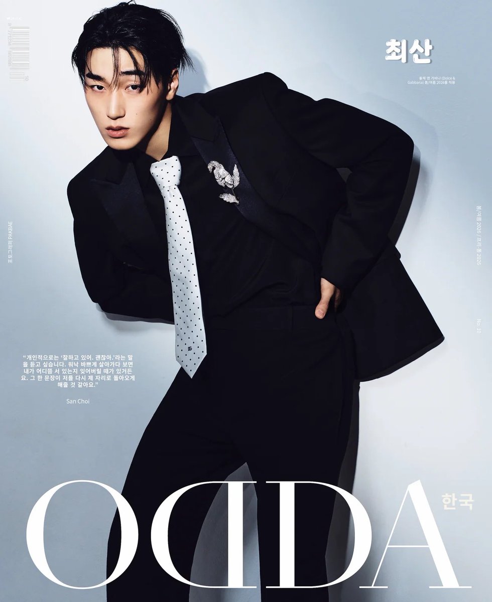 Dolce &amp; Gabbana Global Ambassador Choi San stuns as the cover star for ODDA Magazine

Available now for Pre-Order. Available on newsstands March 12 in London and March 16 in Korea

Pre-Order: odda-magazine.myshopify.com/products/san-c…

#CHOISAN #DGxSan #DOLCEGABBANA <a href="/ATEEZofficial/">ATEEZ(에이티즈)</a> <a href="/dolcegabbana/">Dolce&Gabbana</a>