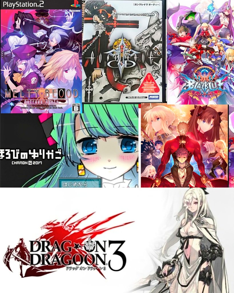 #私を構成する9つのゲーム 
アニメもゲームもいくら悩んでも9つでは収まらない🫶