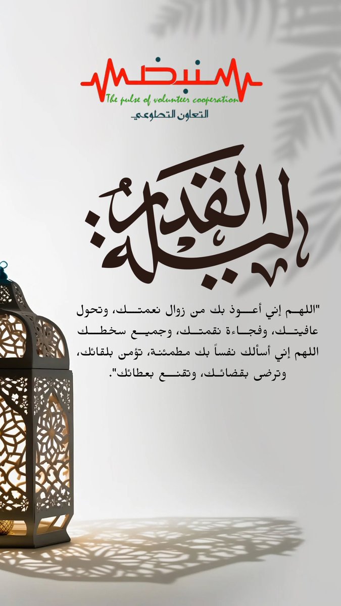 فريق نبض التعاون التطوعي tweet media