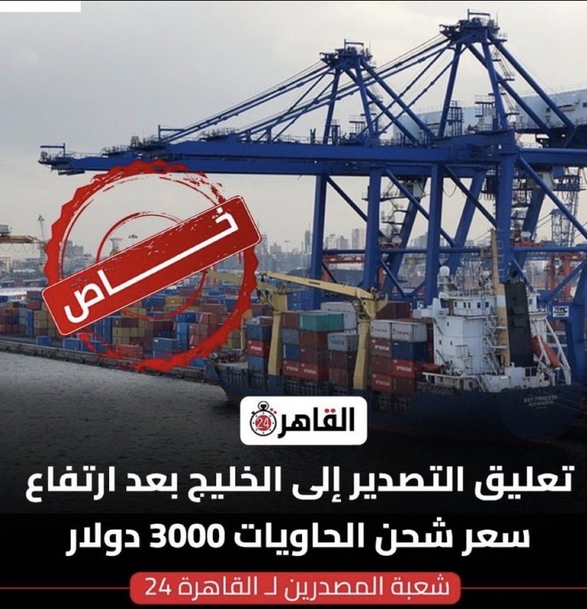 حمد بن عيد tweet media