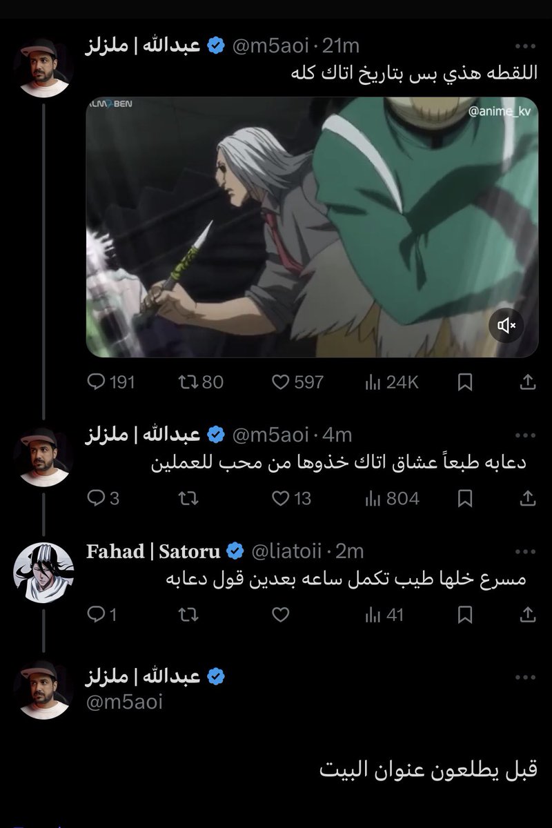 قالها ملزلز