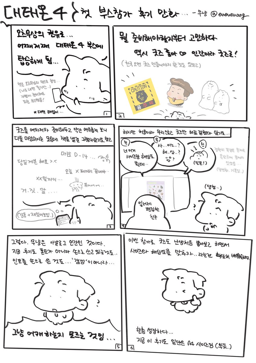 💚츠7💜무냥/ウアン tweet media