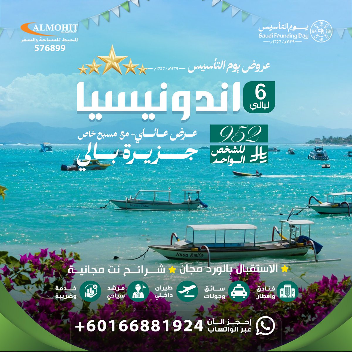 M0RA1M's tweet photo. #الكويت_الان
"النصر العالمي"
#رمضان_مبارك 
#عروض_العيد_عبايات_سخب 
لحقو العروض https://t.co/4rPD9fvE7d