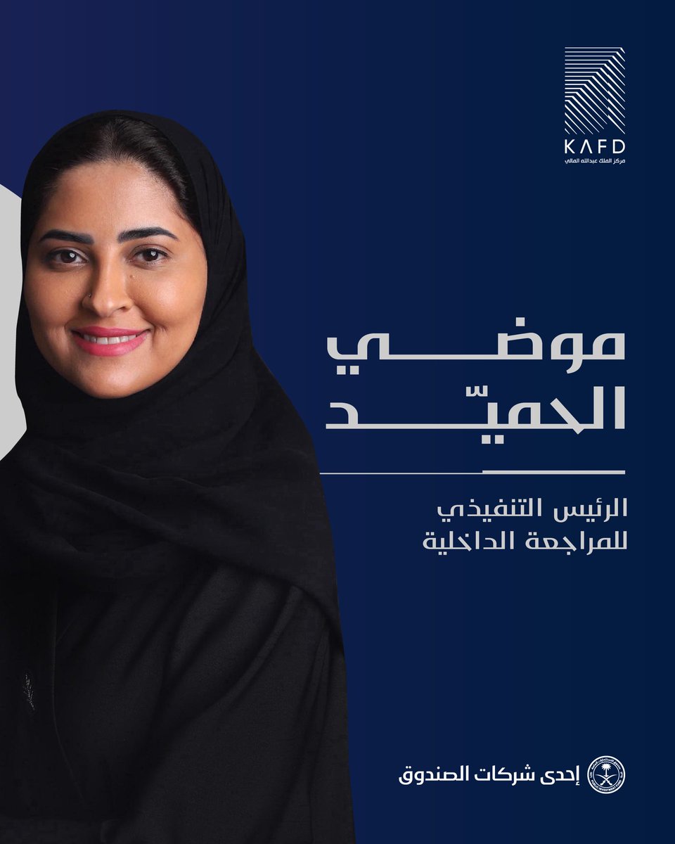 KAFD | كافد tweet media