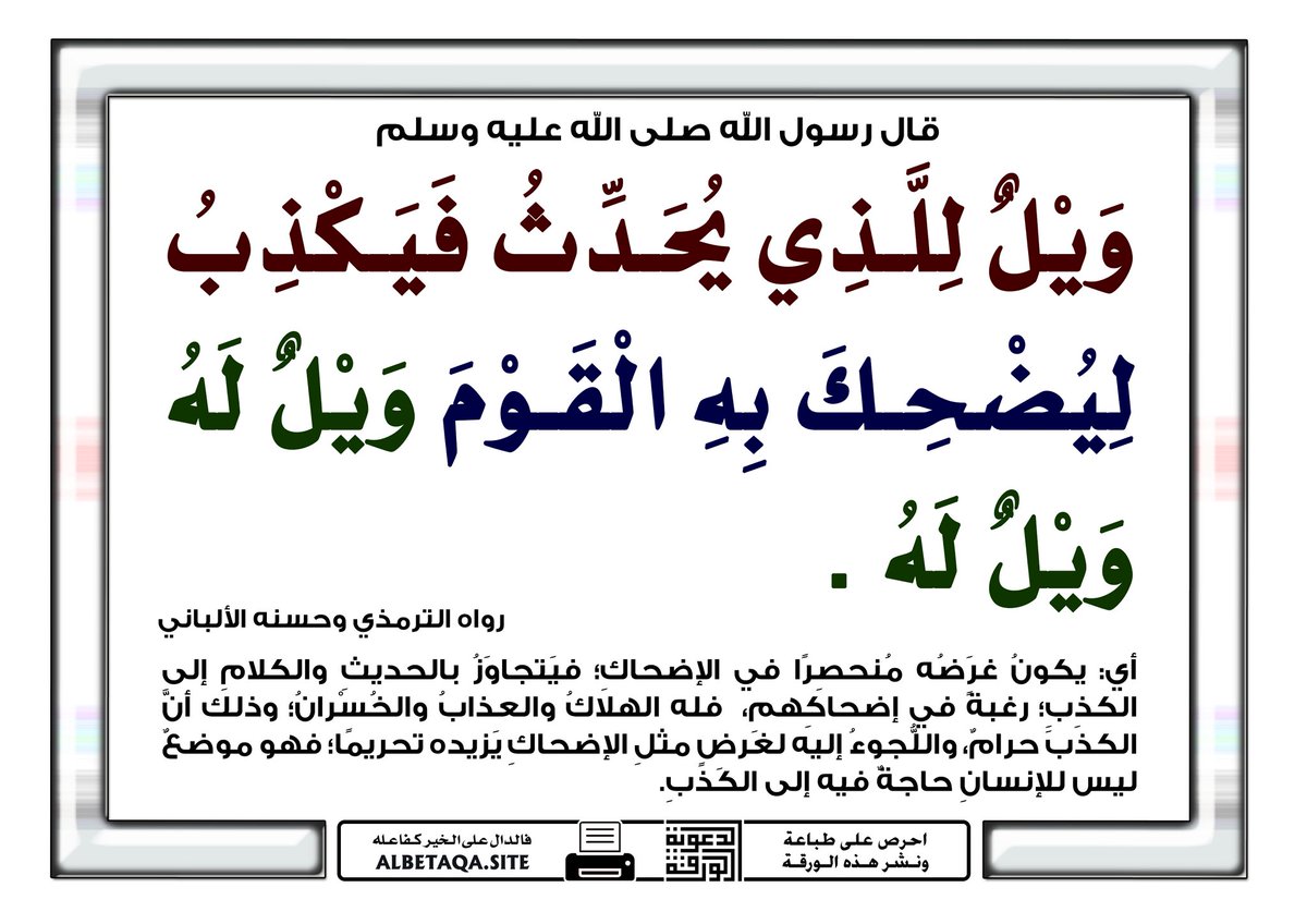 Mohammed sh tweet media