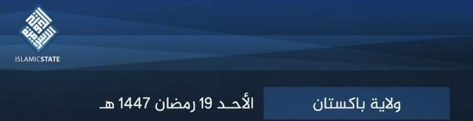 The Khorasan Diary tweet media