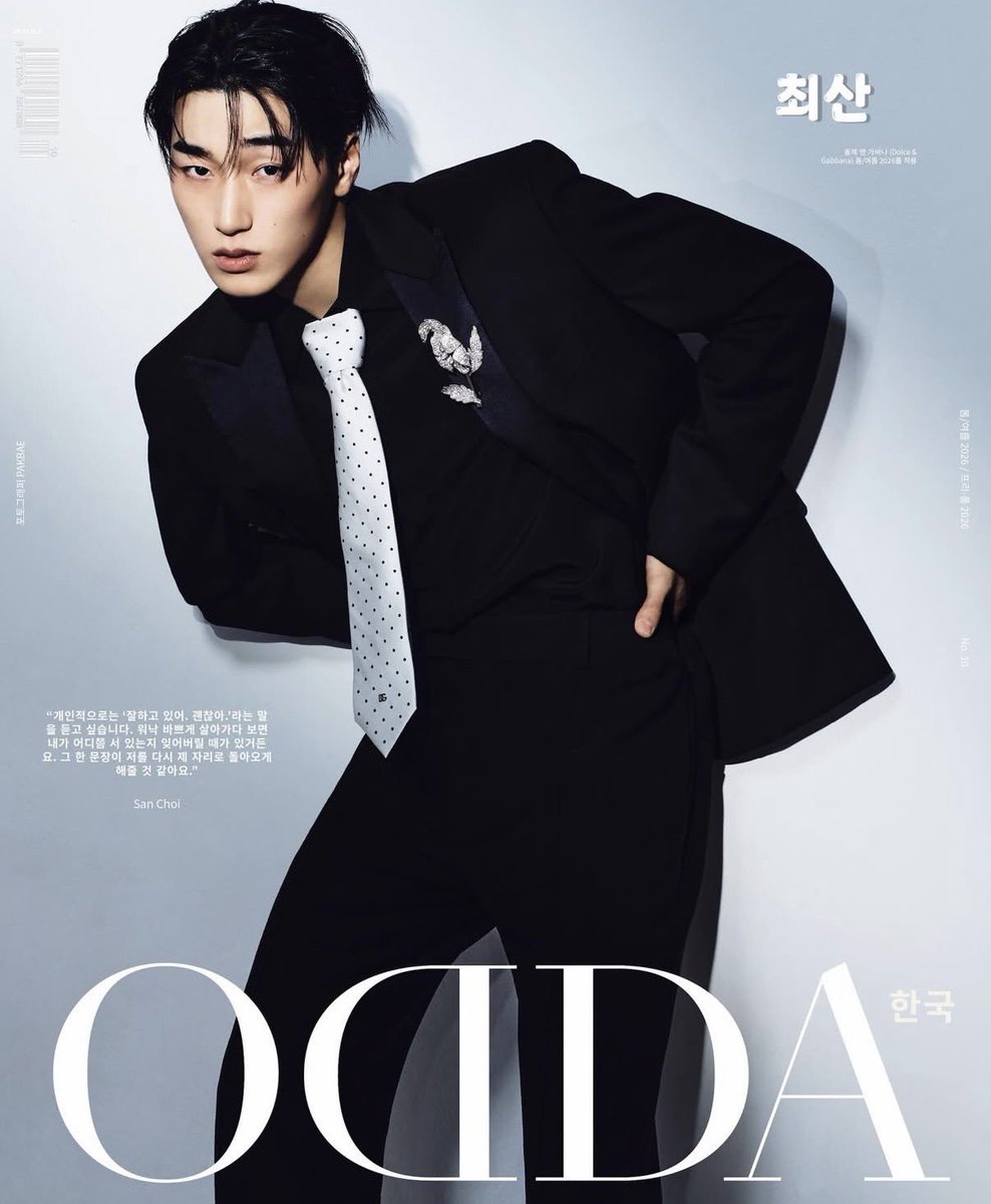 HELLO?????? SAN IS THE COVER STAR OF ODDA MAGAZINE??!