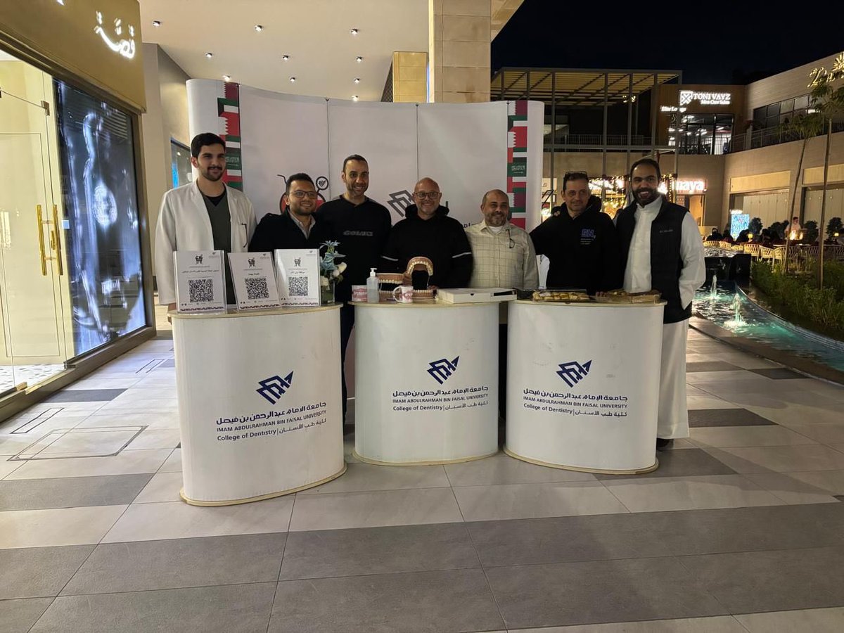 College of Dentistry tweet media