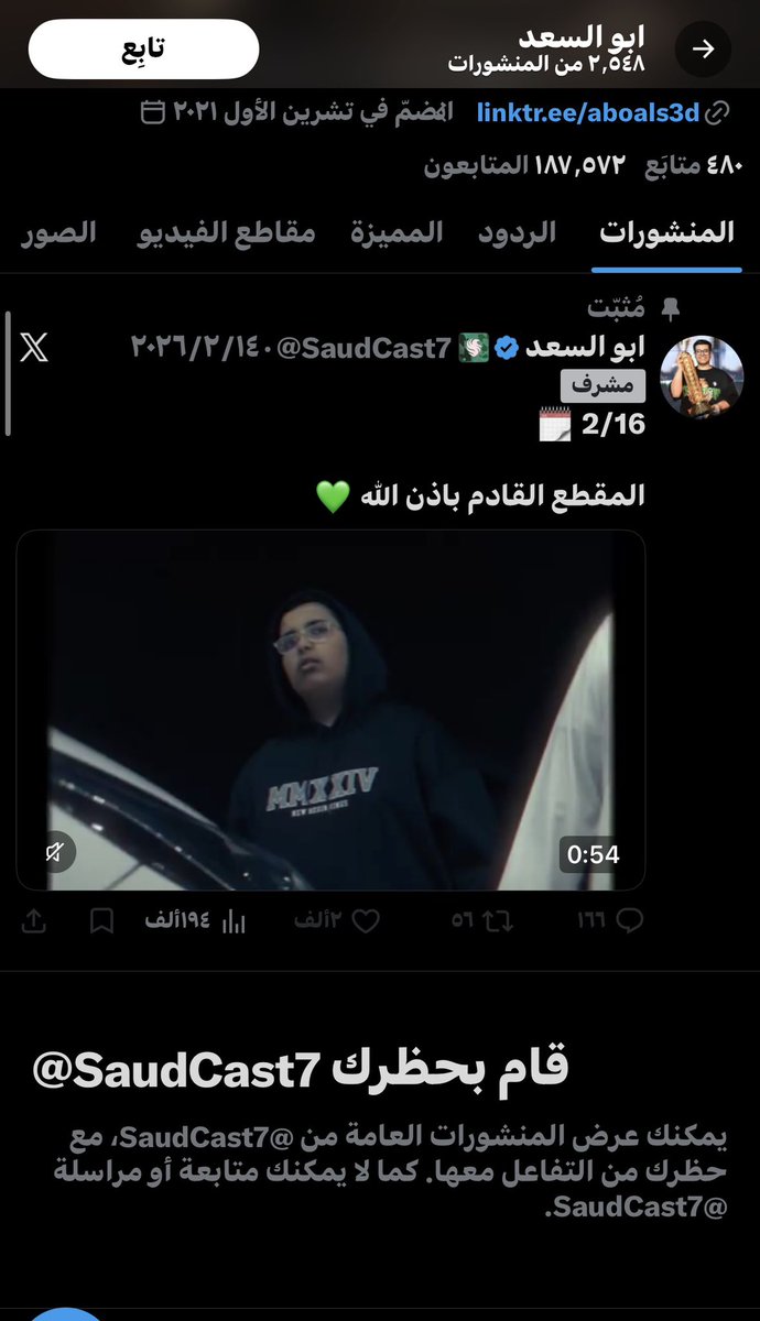 سكار | ☈ tweet media