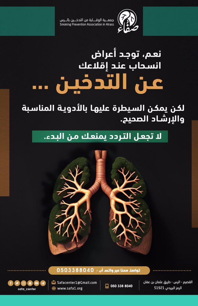 safa_center's tweet photo. https://t.co/x5CyKZ2kfP