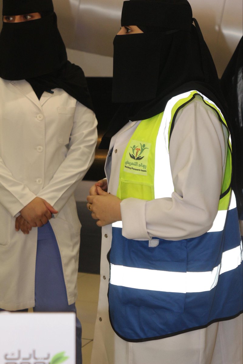 nursespioneer1's tweet photo. بمناسبة #اليوم_العالمي_للمرأة كل الشكر والتقدير لمتطوعات فريق رواد التمريض على عطائكن الإنساني وجهودكن في خدمة المجتمع👍🇸🇦🇸🇦🇸🇦 والشكر لمؤسسة الفريق القائدة الملهمة الدكتورة عبير العطوي والقائدة أنوار @DrAbeerAlatawi1 والقائدة روان نفخر بكن دائمًا 🤍🤍
@iillnr6 @RawanH324496 https://t.co/AmMOm3K6kn
