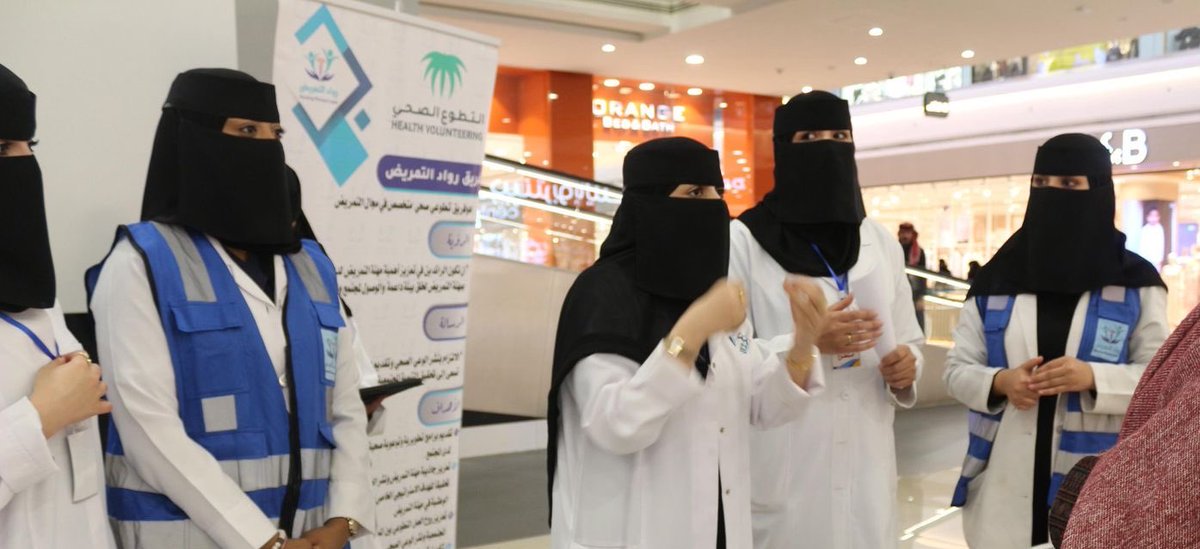 nursespioneer1's tweet photo. بمناسبة #اليوم_العالمي_للمرأة كل الشكر والتقدير لمتطوعات فريق رواد التمريض على عطائكن الإنساني وجهودكن في خدمة المجتمع👍🇸🇦🇸🇦🇸🇦 والشكر لمؤسسة الفريق القائدة الملهمة الدكتورة عبير العطوي والقائدة أنوار @DrAbeerAlatawi1 والقائدة روان نفخر بكن دائمًا 🤍🤍
@iillnr6 @RawanH324496 https://t.co/AmMOm3K6kn