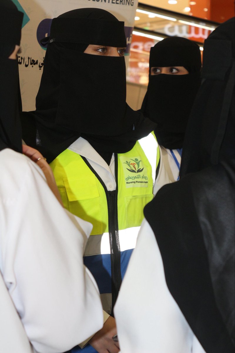 nursespioneer1's tweet photo. بمناسبة #اليوم_العالمي_للمرأة كل الشكر والتقدير لمتطوعات فريق رواد التمريض على عطائكن الإنساني وجهودكن في خدمة المجتمع👍🇸🇦🇸🇦🇸🇦 والشكر لمؤسسة الفريق القائدة الملهمة الدكتورة عبير العطوي والقائدة أنوار @DrAbeerAlatawi1 والقائدة روان نفخر بكن دائمًا 🤍🤍
@iillnr6 @RawanH324496 https://t.co/AmMOm3K6kn