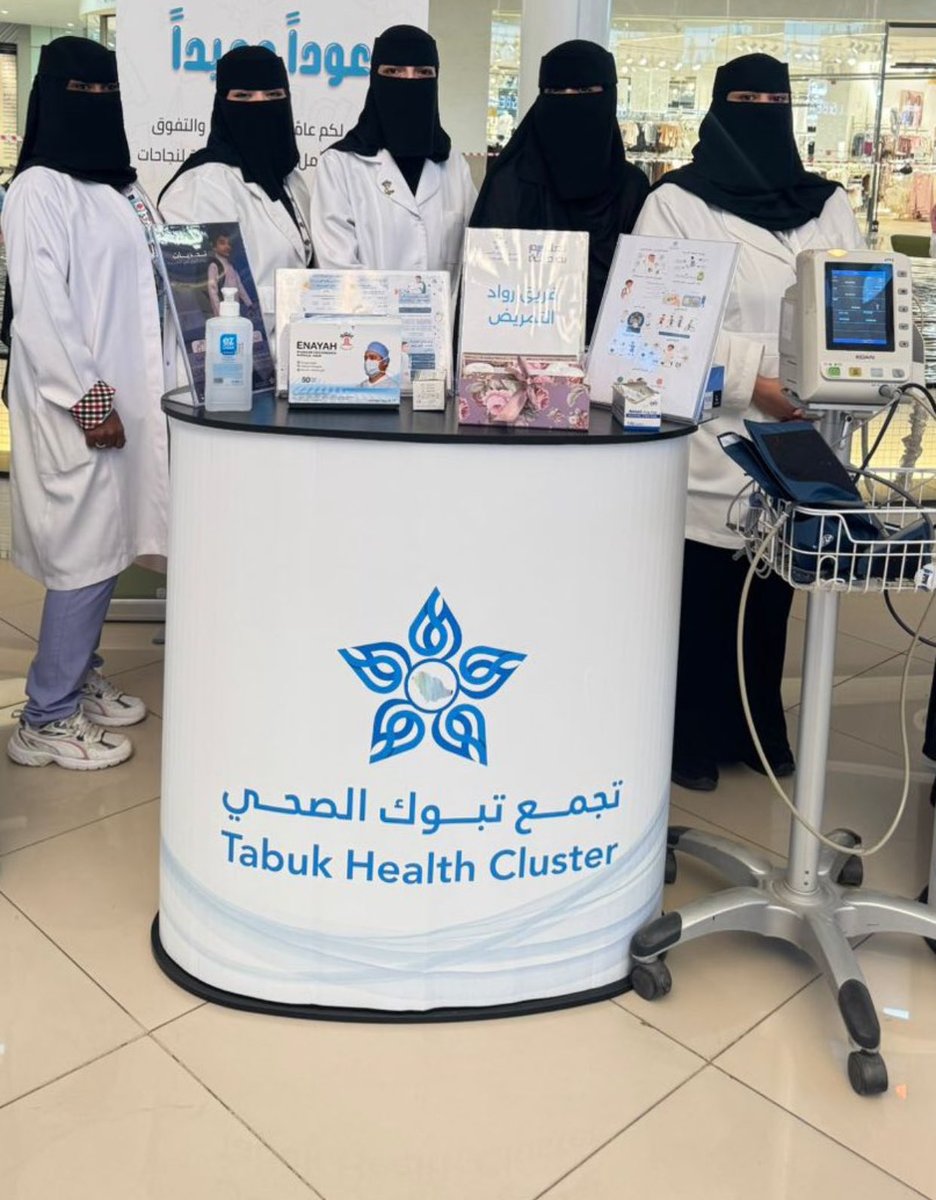 nursespioneer1's tweet photo. بمناسبة #اليوم_العالمي_للمرأة كل الشكر والتقدير لمتطوعات فريق رواد التمريض على عطائكن الإنساني وجهودكن في خدمة المجتمع👍🇸🇦🇸🇦🇸🇦 والشكر لمؤسسة الفريق القائدة الملهمة الدكتورة عبير العطوي والقائدة أنوار @DrAbeerAlatawi1 والقائدة روان نفخر بكن دائمًا 🤍🤍
@iillnr6 @RawanH324496 https://t.co/AmMOm3K6kn