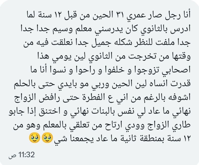 سالفتي tweet media