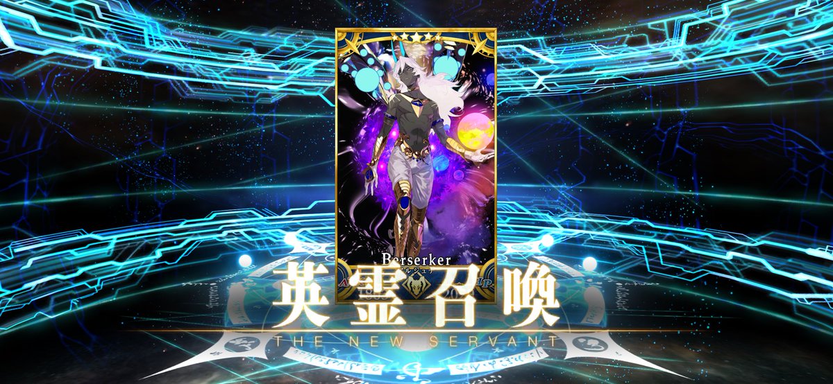 yuda_vv's tweet photo. 最近のfgoは異常 https://t.co/L26Xqmg6CC