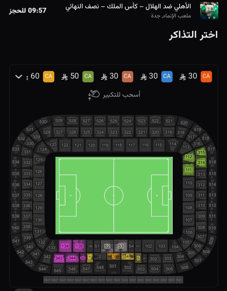 🚨| طرح دفعة للقاء الأهلي والهلال

تم طرح دفعة لجماهير الأهلي بالمدرج الجنوبي

رابط الحجز:
webook.com/ar/events/king…