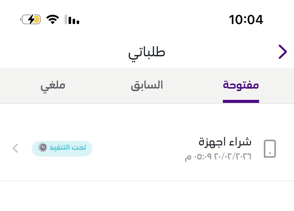 d37om_99's tweet photo. @stccare_ksa طال�� شاشة من المتجر ولها 16 يوم لم يتم التوصيل وعند طلبها تبين انها غير متوفره في منطقتي ومذكور التوصيل من 4 الى 7 ايام كحد اقصى هل يعقل ! https://t.co/GWXpHVYUJ6